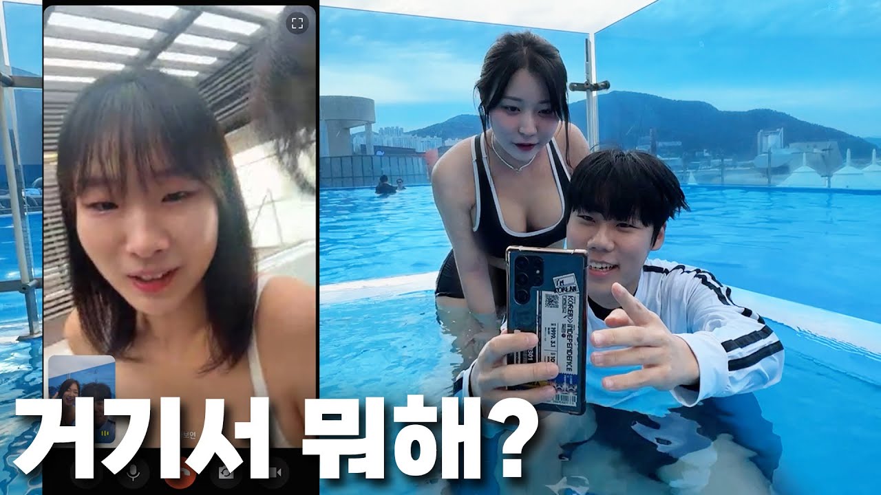 여친 몰래 다른 여자랑 여행^.^