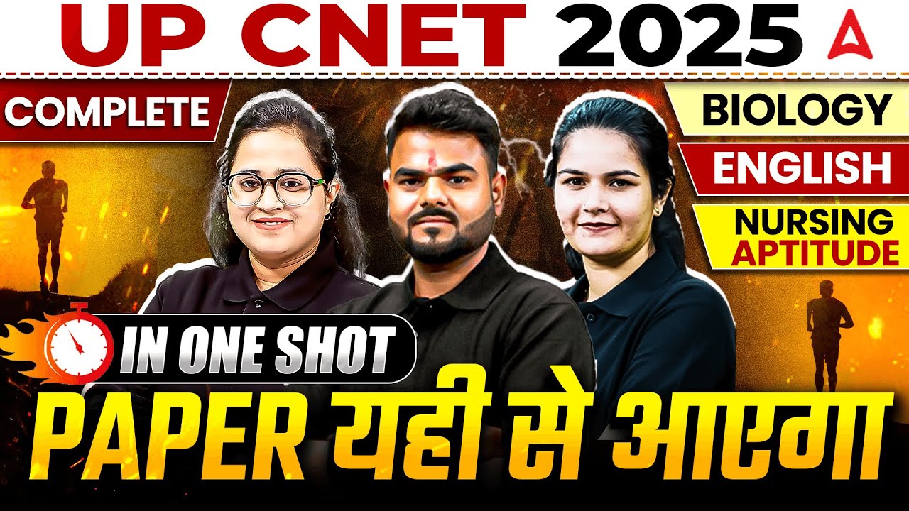 UP CNET Previous Year Question Paper | UP CNET Biology, English & Nursing Aptitude One Shot Revision