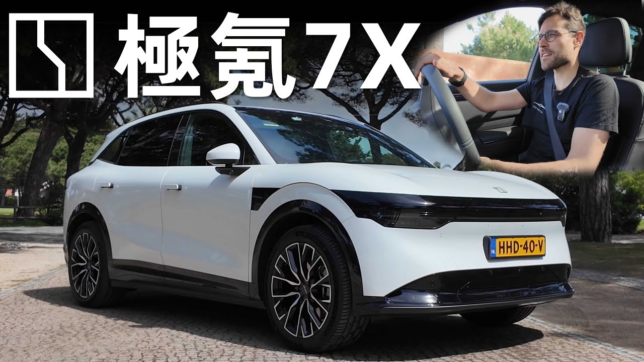 充電僅需10分鐘！歐洲實測Zeekr極氪 7X：歐洲車企的好日子到頭了？
