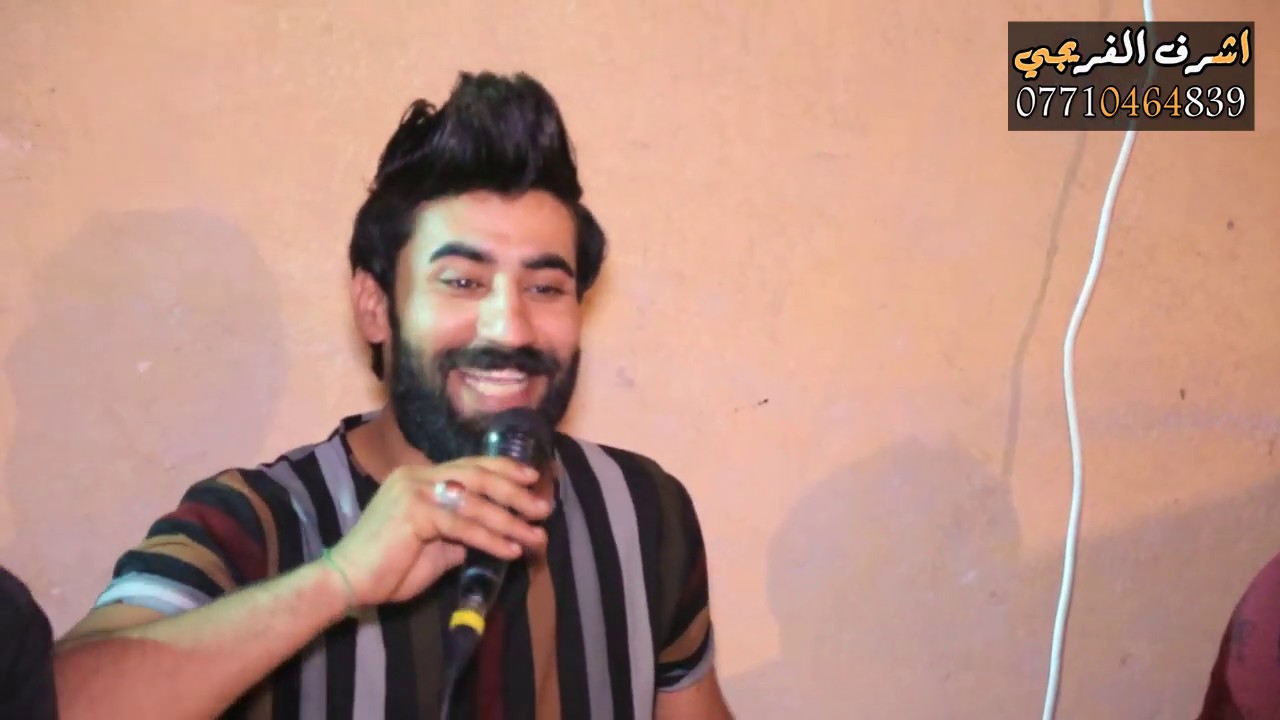 حيدر الجابري سوه طركاعه فراح علي الذيابي