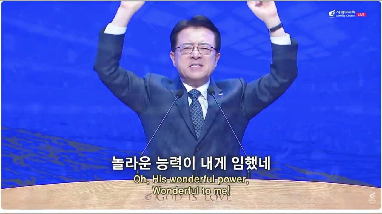 I am Thine, O Lord / I Stand all Amazed