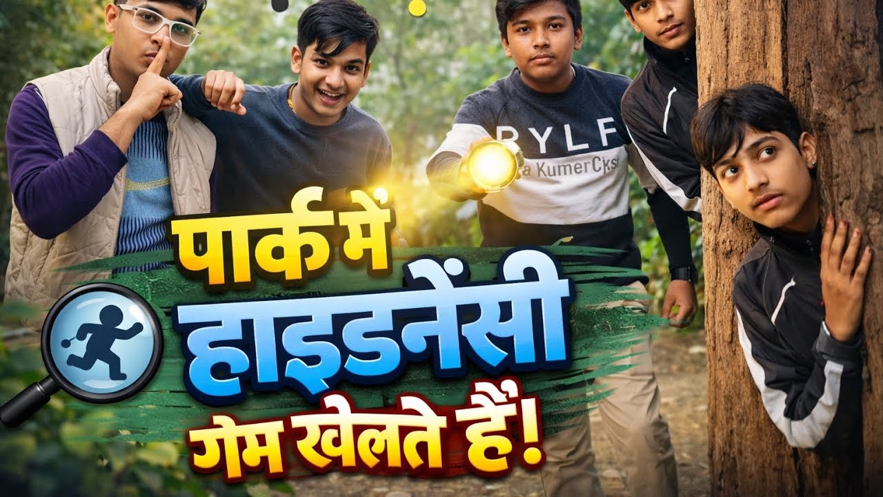 Park hidency game jitne Wale Ko 5000 ka inam#funny 