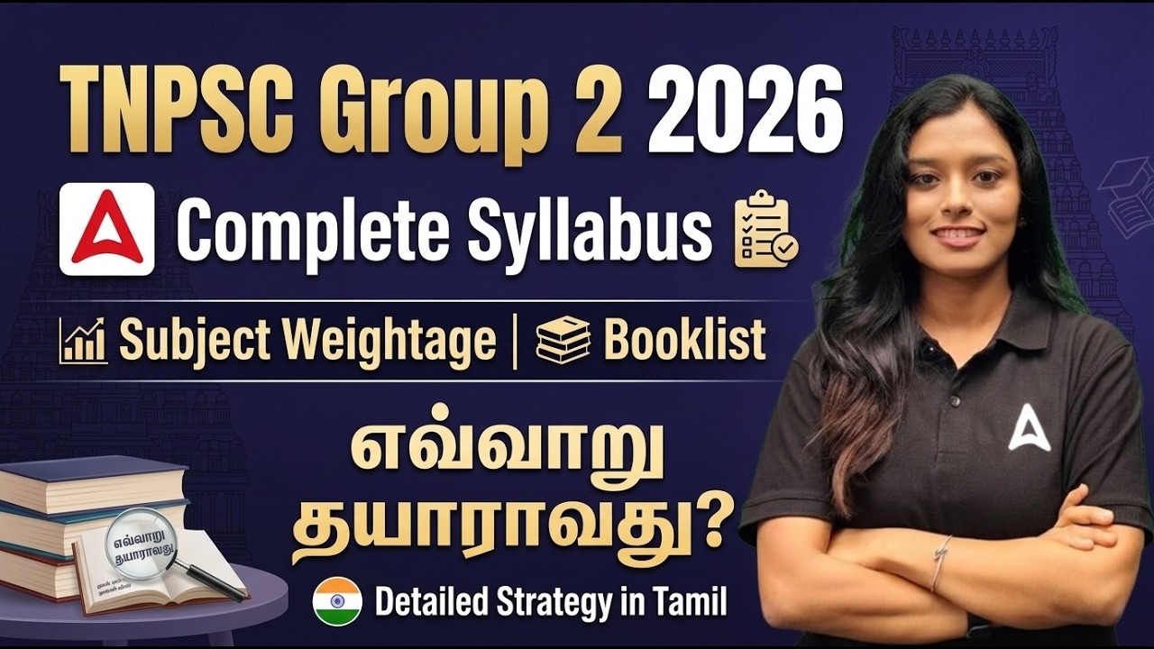 TNPSC Group 2 2026 | Complete Syllabus in Tamil | Subject Weightage | Booklist | How to prepare?