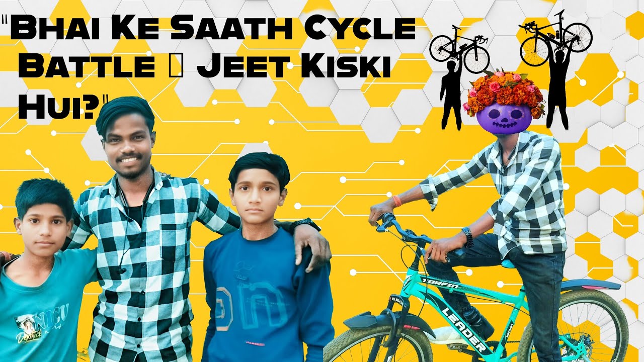 cycle rider 🥏🥵🥏Last second mein baazi palat gayi! 🚲🔥