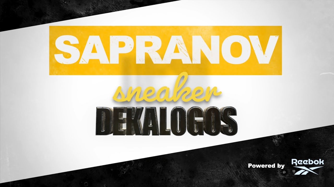Sneaker DEKALOGOS με Sapranov & Reebok | Sneaker10