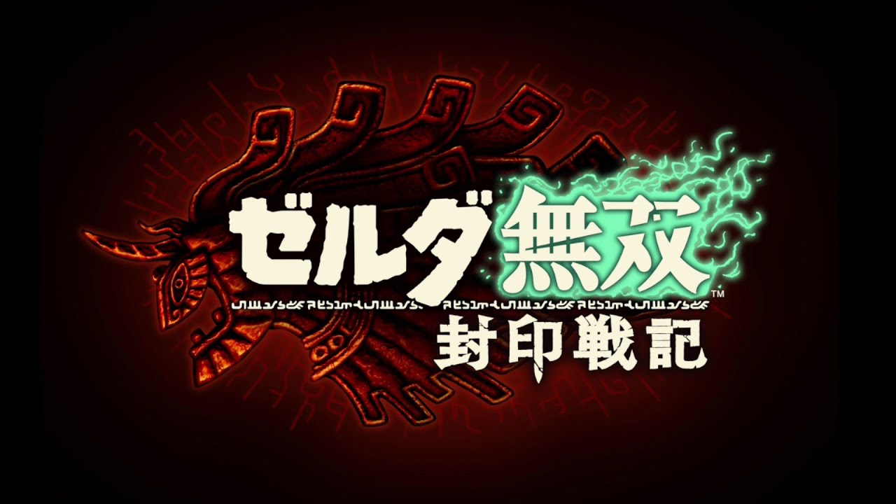 【#1】ゼルダ無双　封印戦記【生配信】初見
