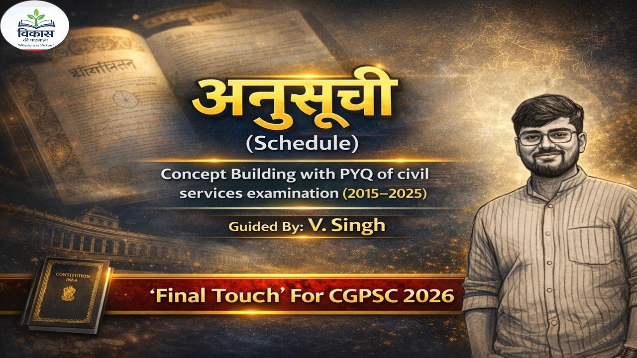 Schedule  Related  concepts through PYQ(संविधान के अनुसूची  से संबंधित प्रश्न  एवं अवधारणाएं )
