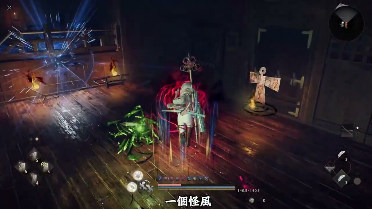 仁王3套裝推薦效果：麻痺太刀一招鮮
