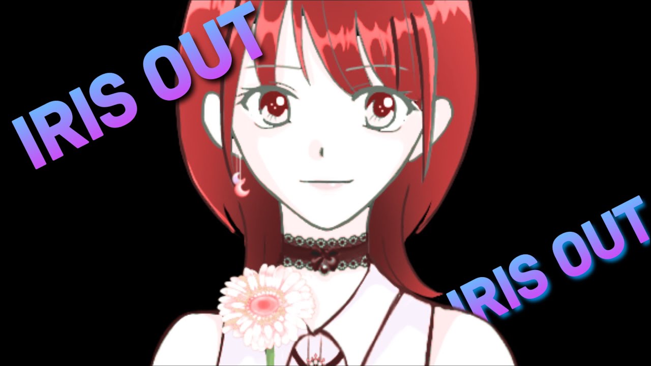 IRIS OUT/米津玄師【チェンソーマン】【歌ってみた】 cover by みゅず♪