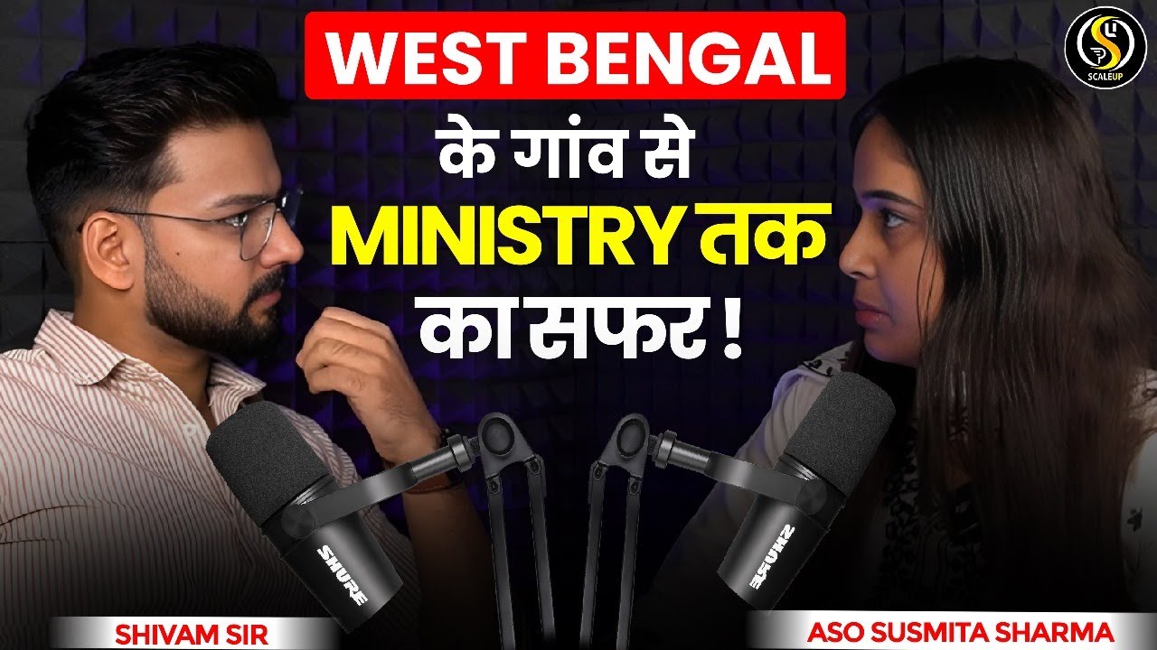 West Bengal के गांव से Ministry तक! | ASO Susmita Sharma की Success Journey - @asovlogs98