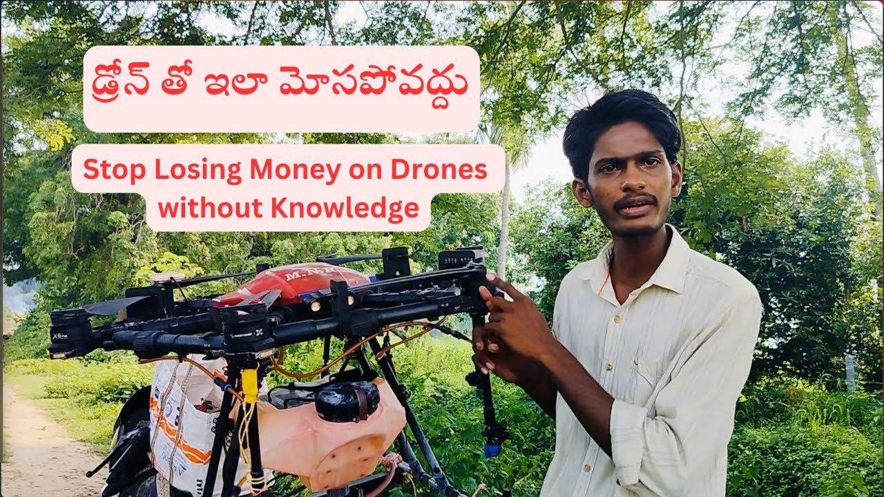 Contact Number: 8498942619Don't Buy an Agriculture Drone Before Watching This