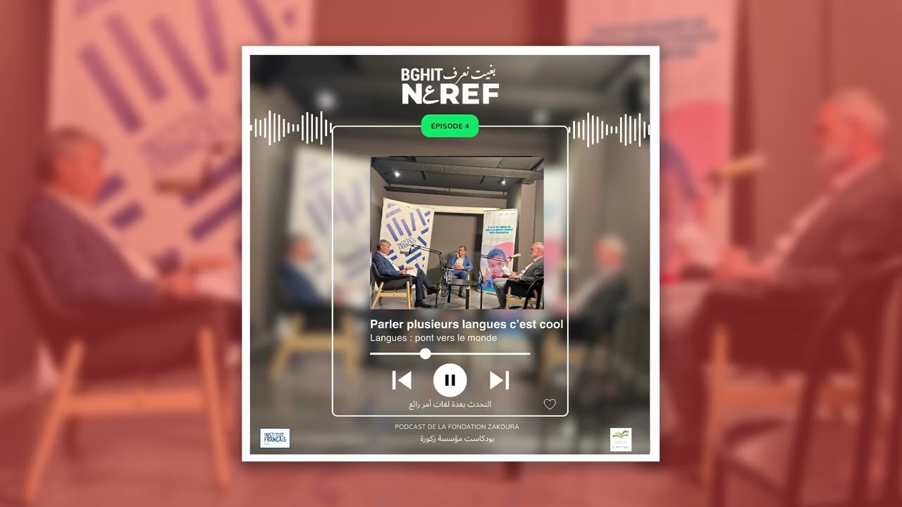 Bghit n3ref - S1E4 - Parler plusieurs langues, c'est cool !