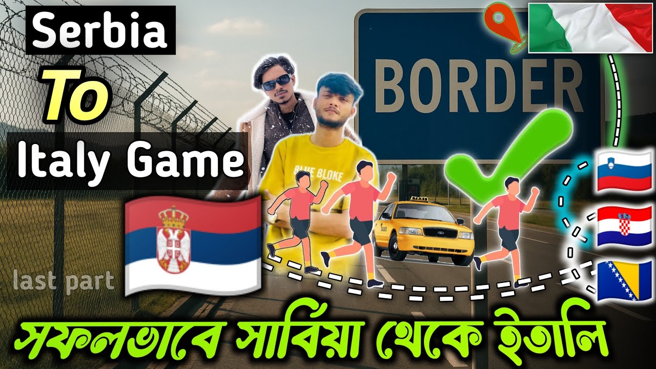 সফলভাবে সার্বিয়া থেকে ইতালি ✅ | Serbia to italy game | সার্বিয়া থেকে ইতালি |serbia to italy donkey