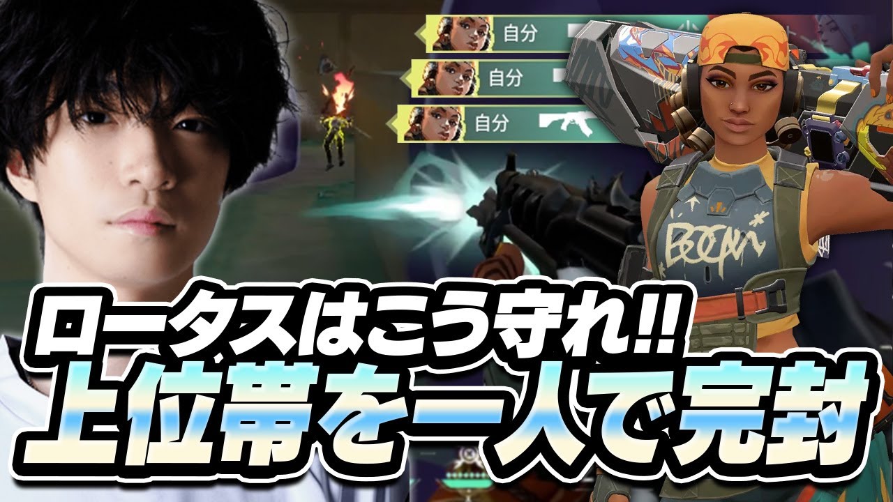 防衛だけで20kill！流れを覆すMeiyの立ち回りが上手すぎた一戦【VALORANT/バロラント】