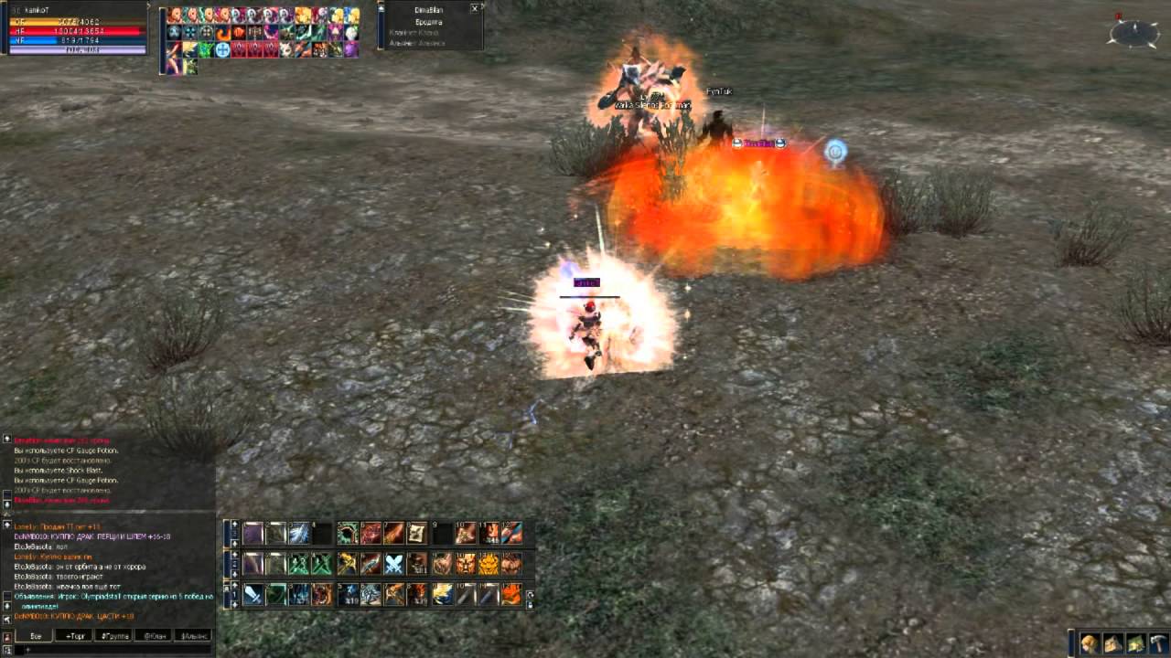 L2 pvp Dreadnought, Adventurer, Cardinal, Shillien Templar by kamkoT