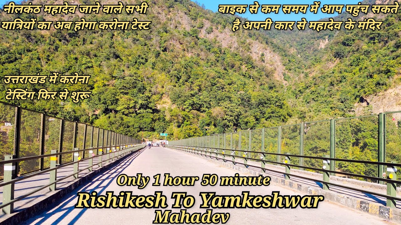 Rishikesh To Yamkeshwar Mahadev By car !! Haridwar to Yamkeshwar Mahadev !!