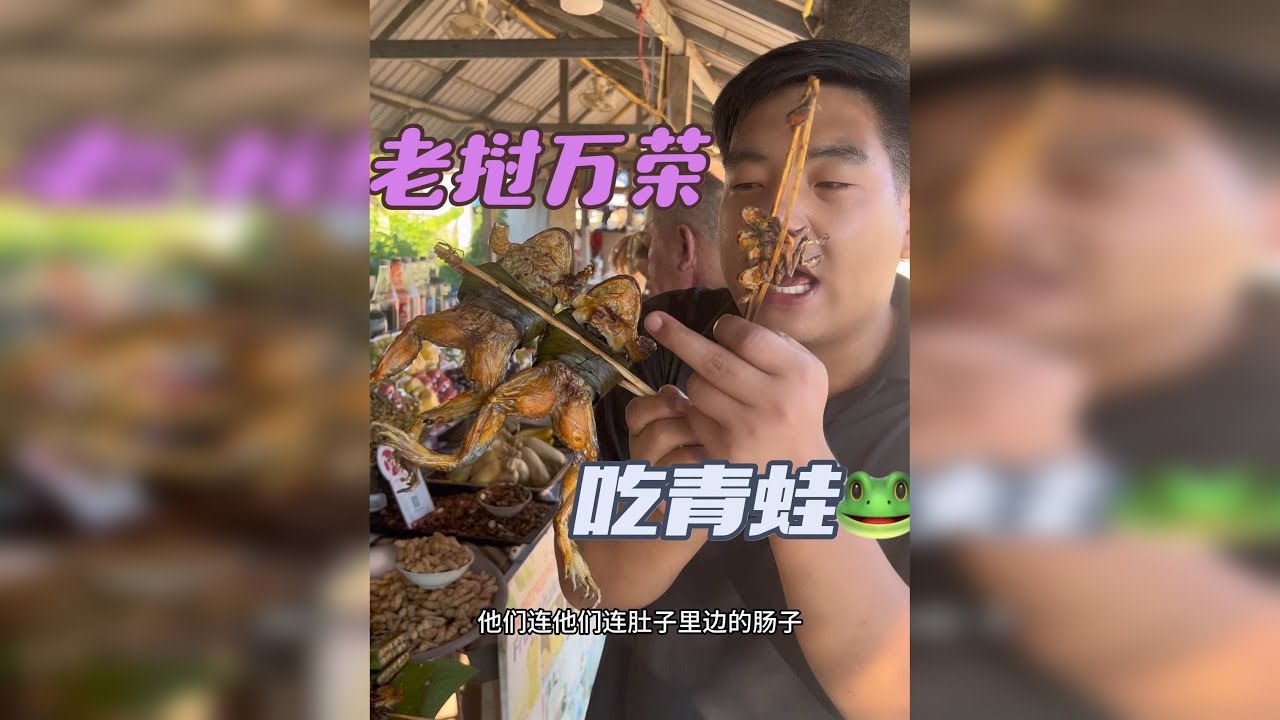 来老挝万荣的第二天今天在万荣当地包了一辆突突车去一趟万荣的蟹湖遇到了很多国内过来旅游的大爷大妈们