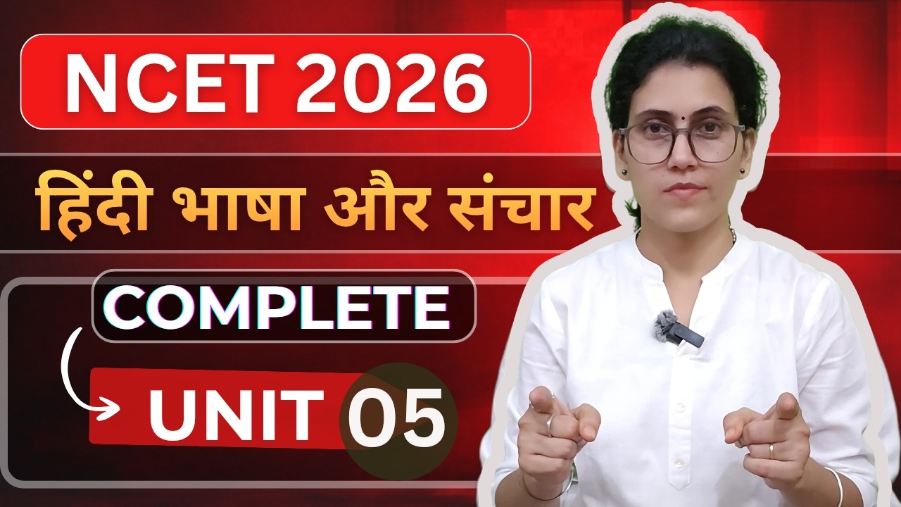 Unit 5 Hindi for Communication NCET 2026 ITEP 4 Year B.Ed. Admission #ncet #ncet2026 #itep #itepbed