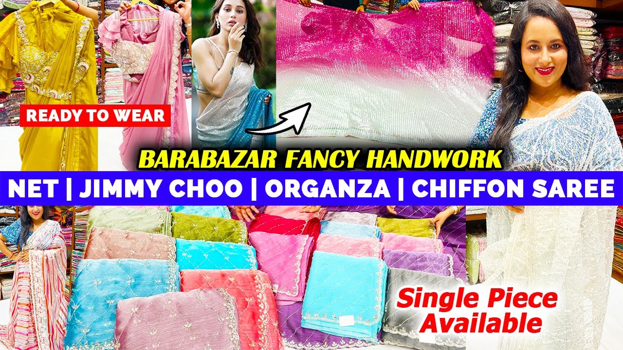 Fancy Saree Barabazar Kolkata | Net Organza Jimmy Choo Georgette Saree | Ready to Wear Saree