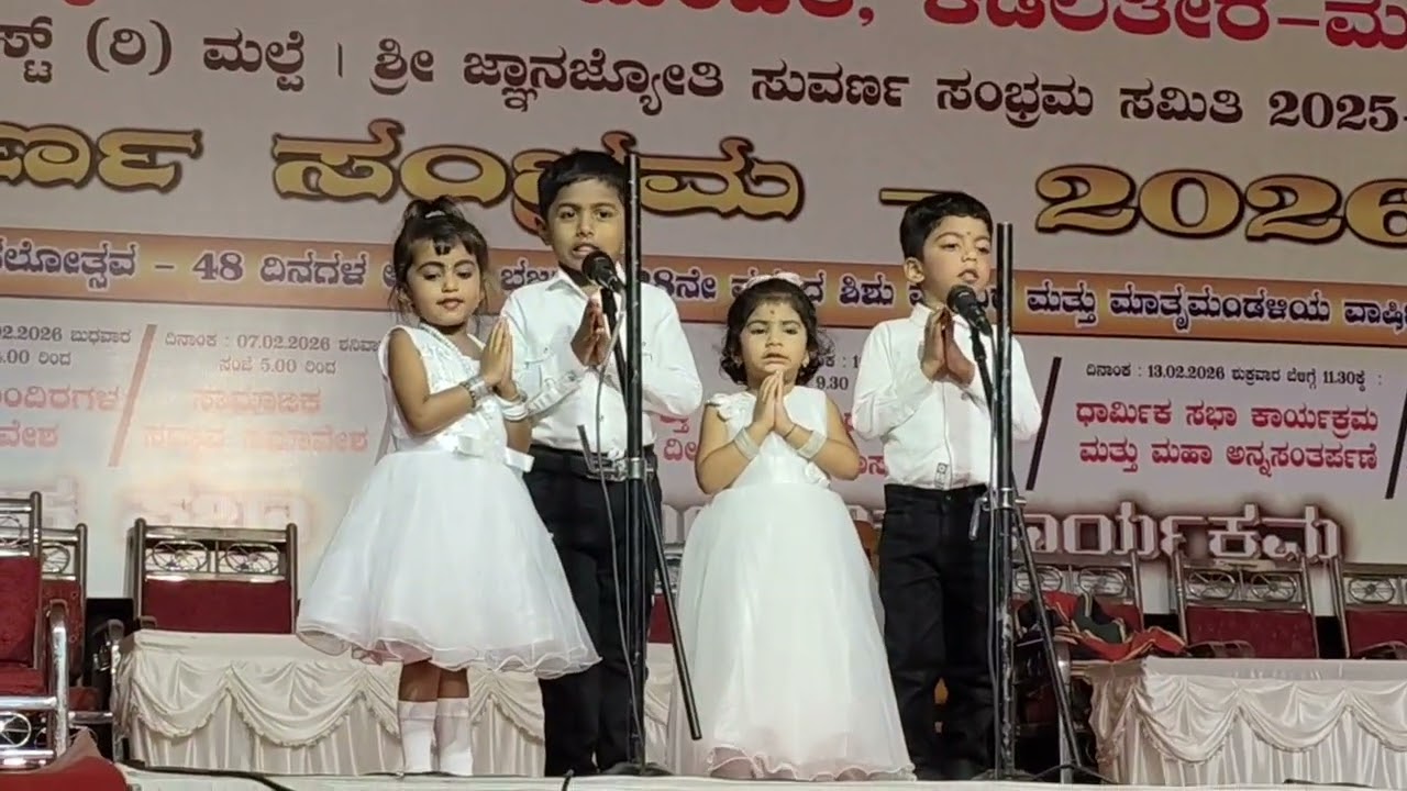 Sharvi & Shaurya  Participation in Prarthane | Divine Little Voices 🙏✨13-Feb-2026#kidsentertainment 