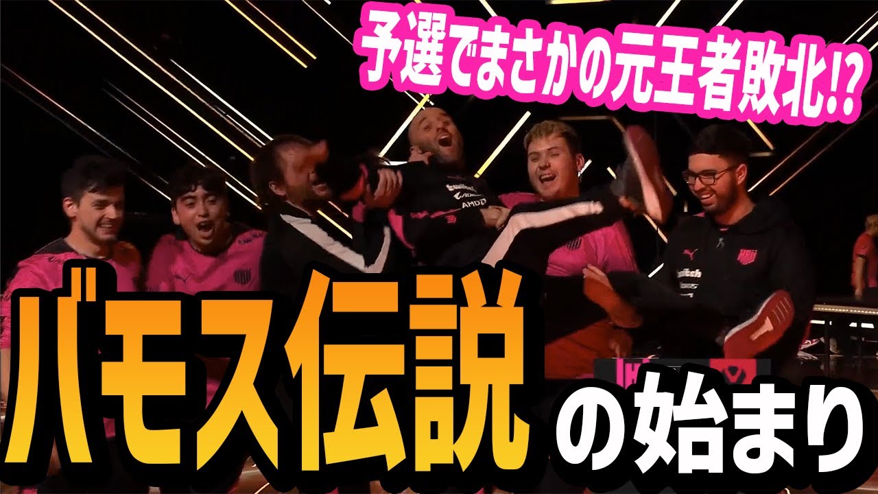 【下剋上】元世界王者SENが敗北⁉︎KRU勝利の瞬間！【VALORANT Champions2021】【SENTINELS vs KRU】VALORANT世界大会
