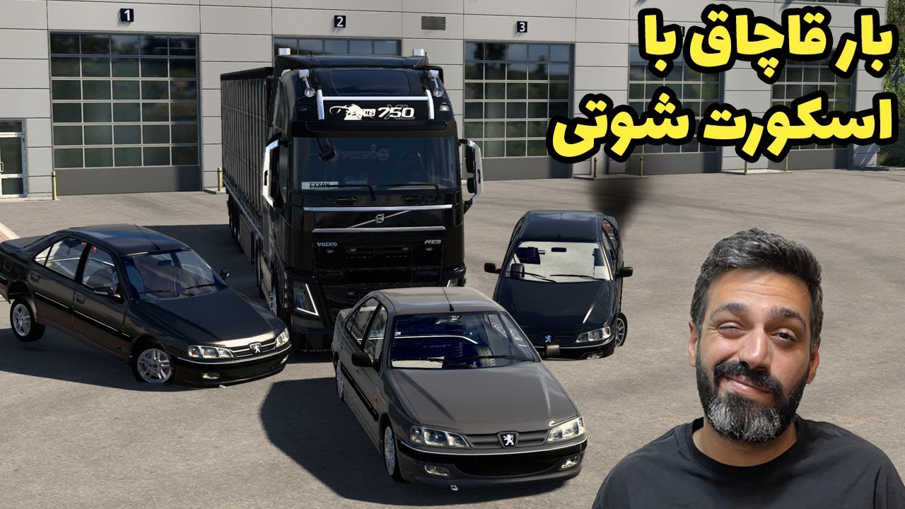 بار قاچاق با اسکورت پژو پارس شوتی | ولوو 750🔪🔪