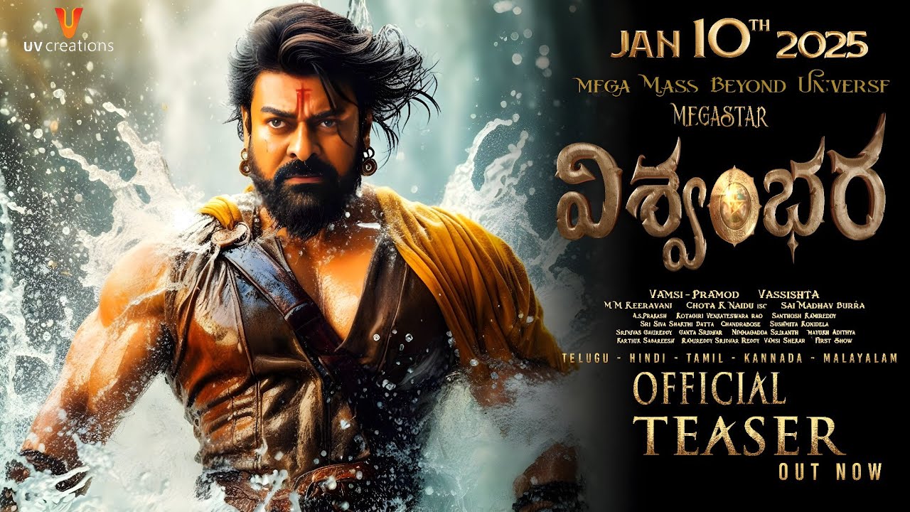 VISHWAMBHARA - Chiranjeevi Intro First Look Teaser|Vishwambhara Official Teaser|Chiranjeevi|Vasist