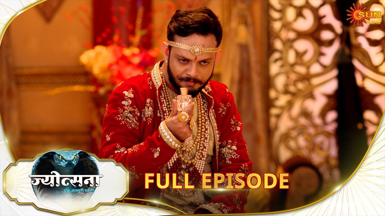 Jyotsna | Full Episode | Episode - 45 | Hindi Serial | Sun Neo