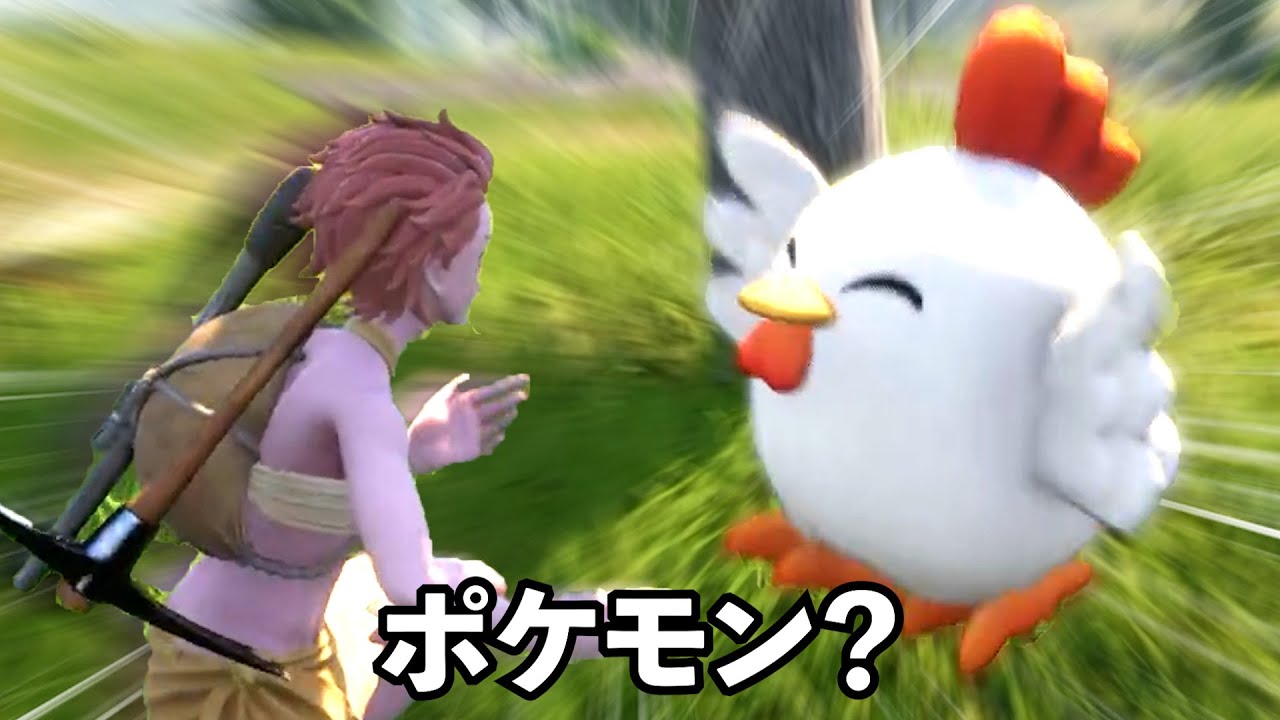 バズってる話題のパルワールドが完全に『あれ』