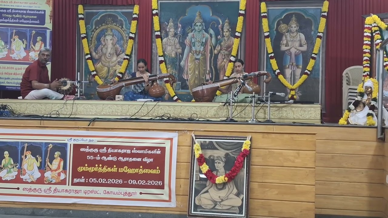 Thyagaraja utsavam 2026- sarasa samadhana (kapinarayani)
