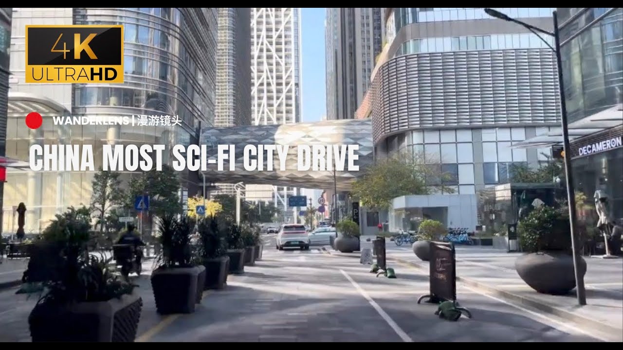 4K高清 深圳福田CBD全景穿梭，中国最科幻的城市天际线！🏙️4K Driving Through Shenzhen CBD, China's Most Sci-Fi Cityscape!