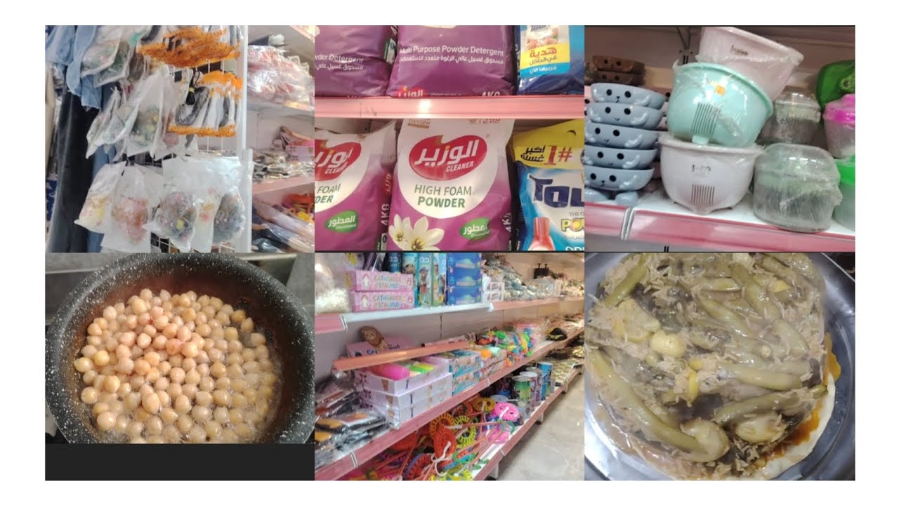 جوله بل مول الجديد #مع روتين يومي #سويت أطيب دولمه #👍😊