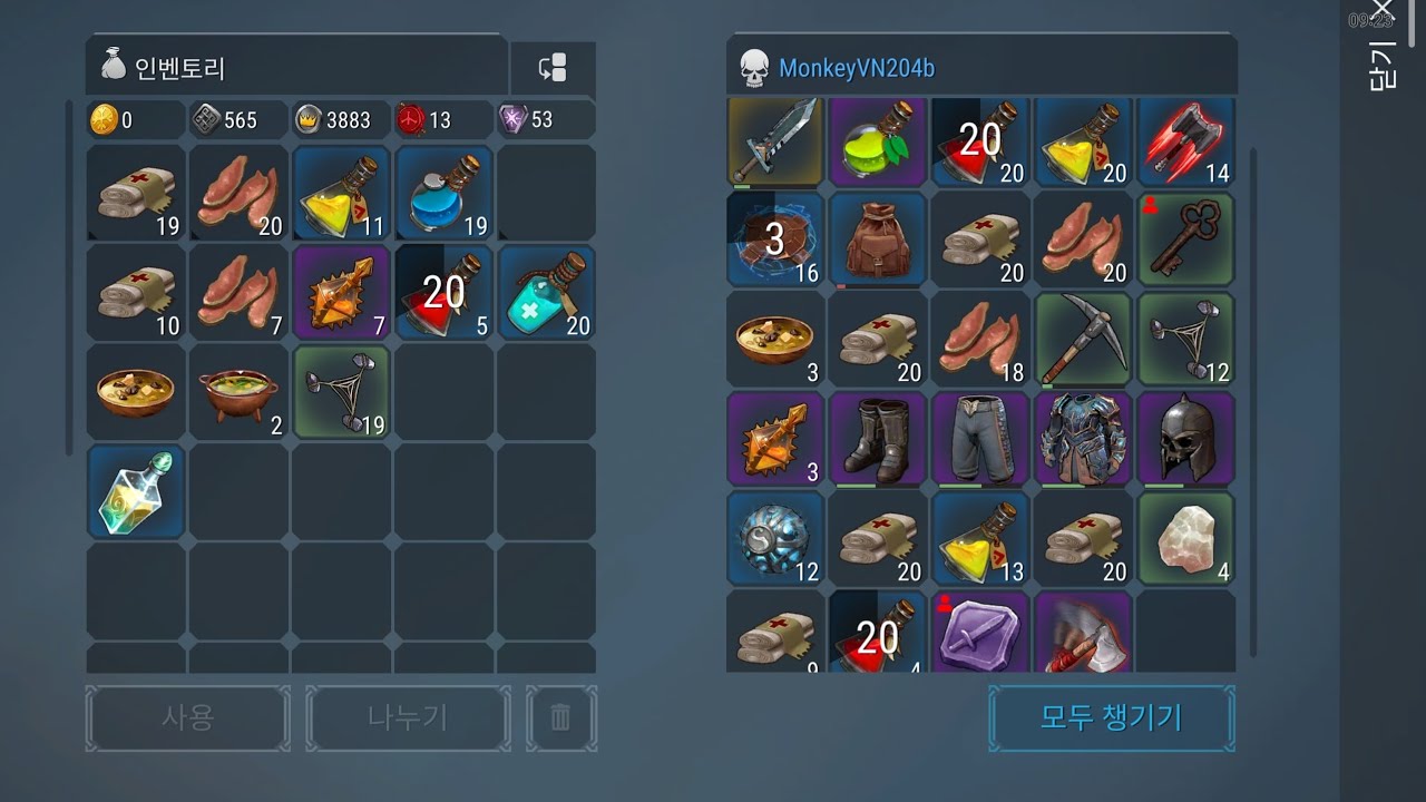 프로스트본 - PVP Frostborn - PVP #30