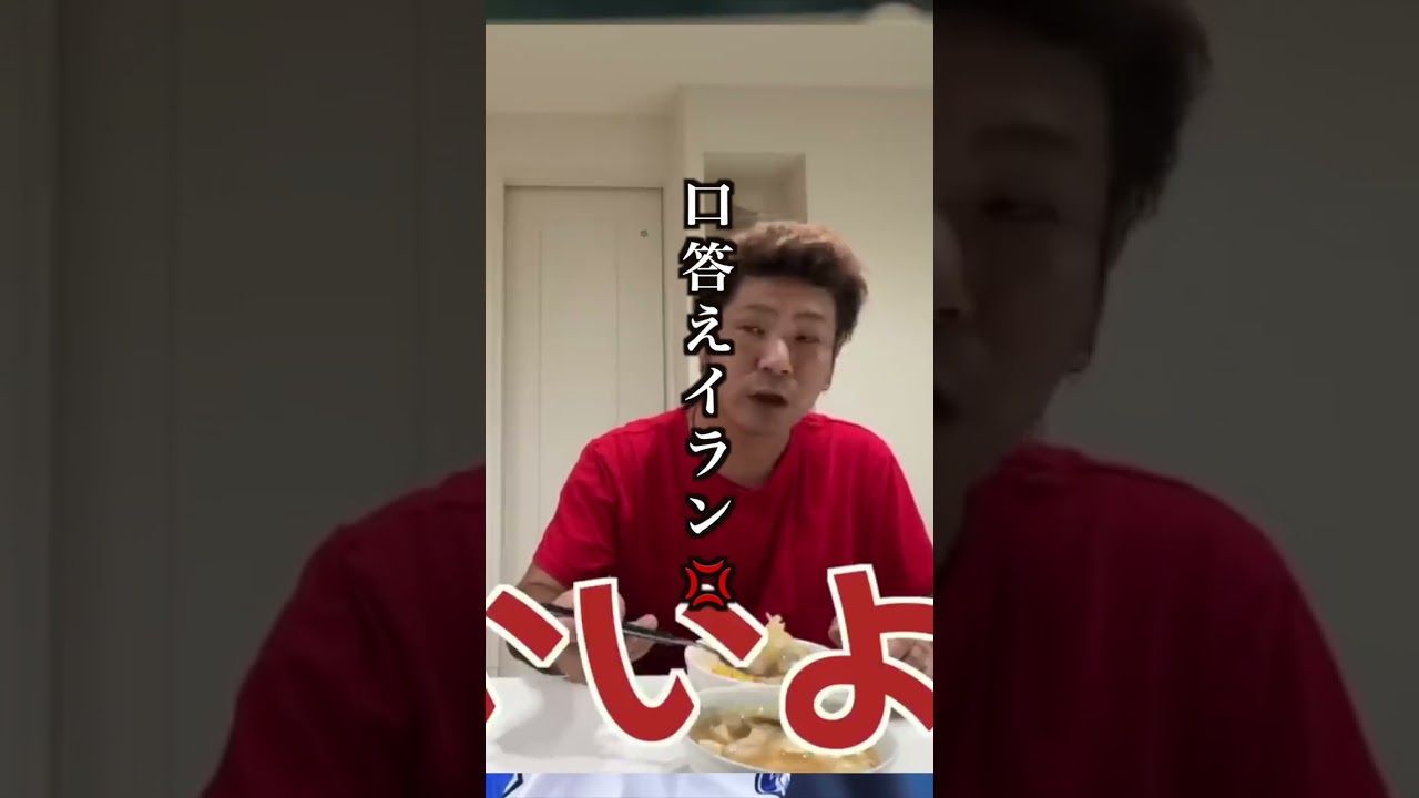 ブチギレた瞬間！15連チャン #shorts