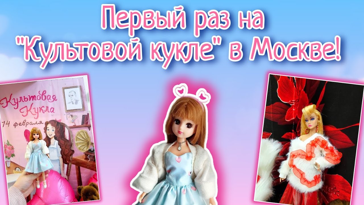 Мои покупки и впечатления || 