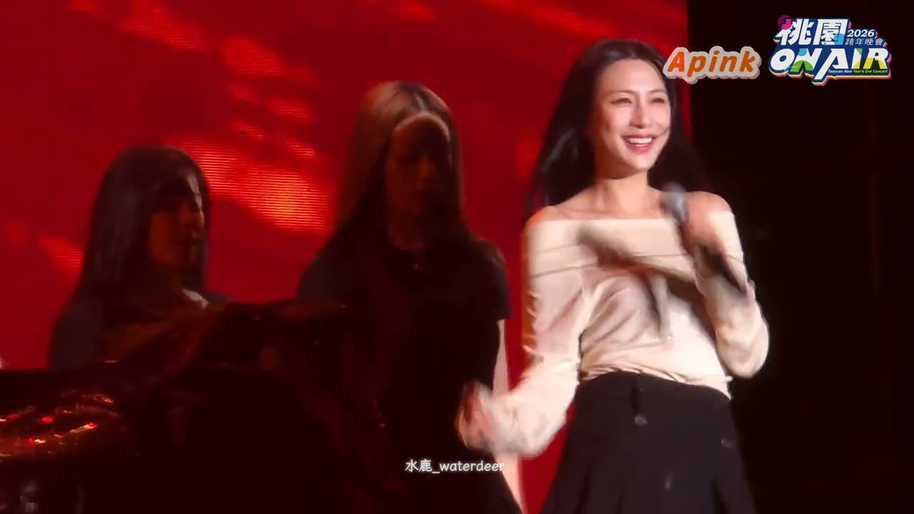 20251231【Apink 에이핑크】〈I'm So Sick (1도없어)〉｜2026桃園ON AIR跨年晚會