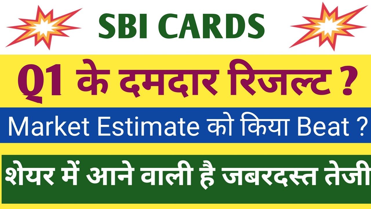 SBI Cards Q1 Results 2027 | SBI Cards Results Today | Sbi Cards Share Latest News
