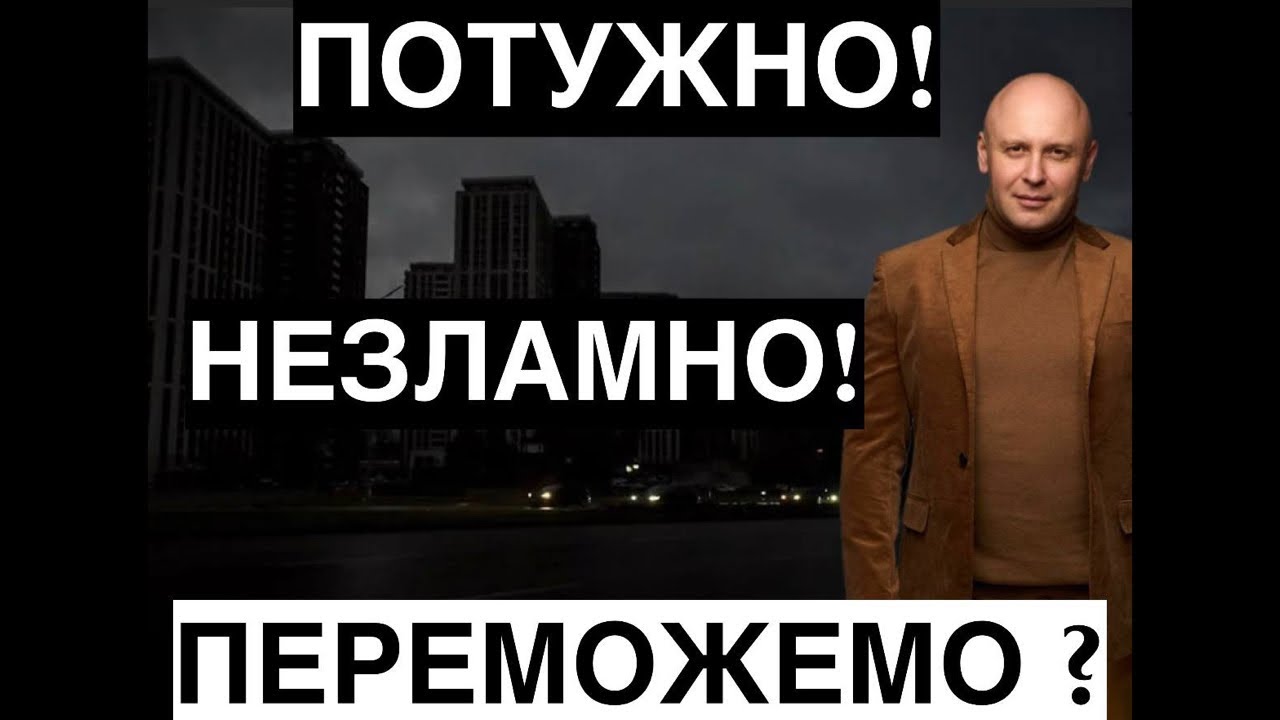 Эвакуация-эксперимент, кому это нужно ? На донат 4441111032663167