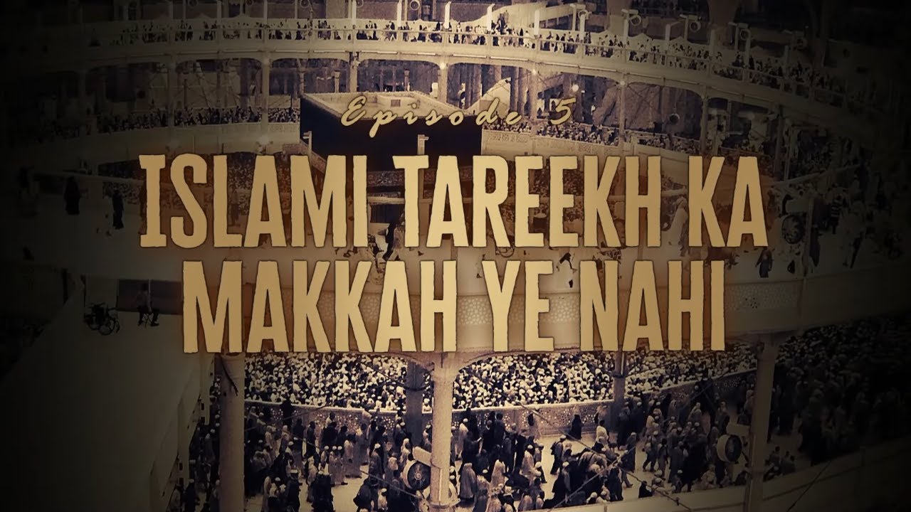 Islam ki Tareekhi Haqeeqat Ep05 - Islami Tareekh ka Makkah ye nahi