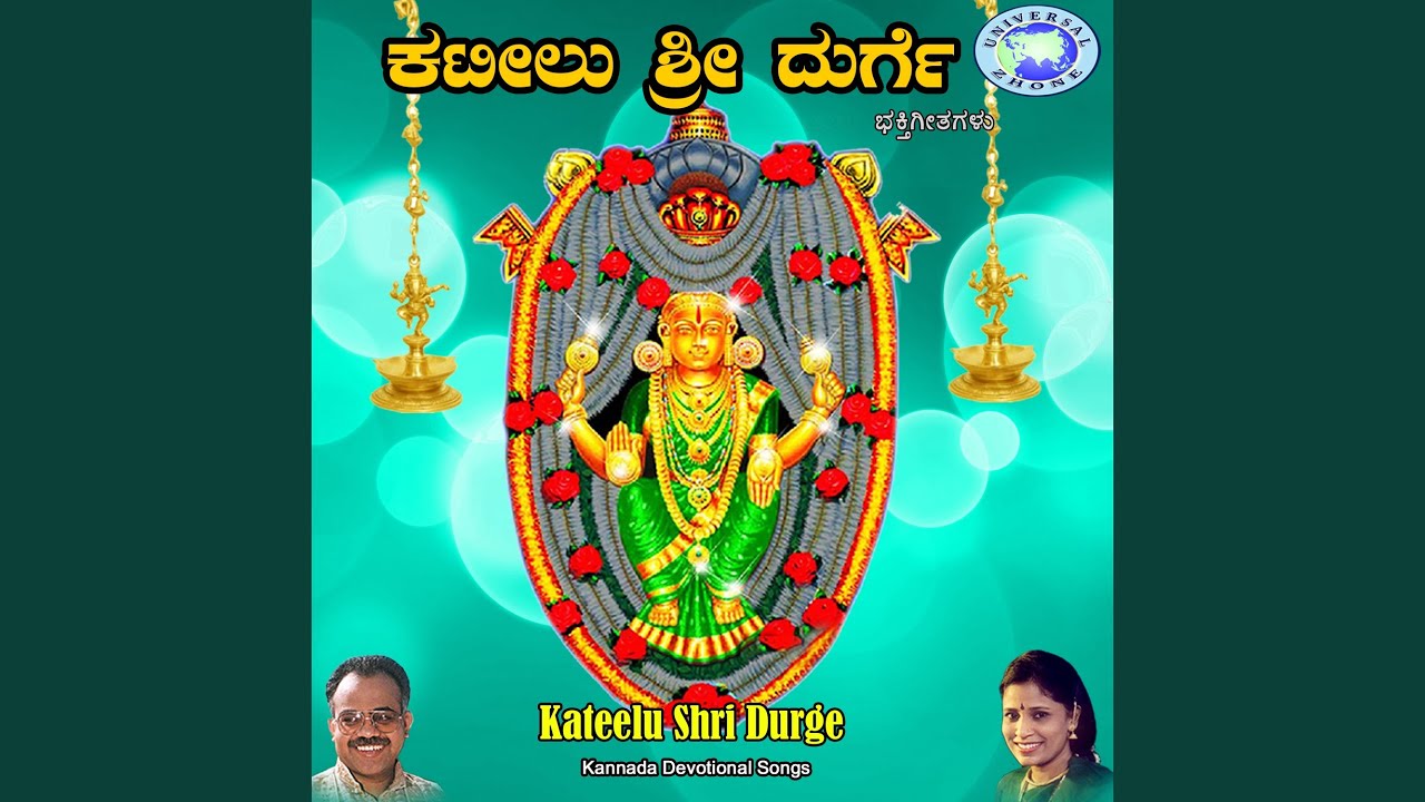 Gyaneswari Jaganmathe