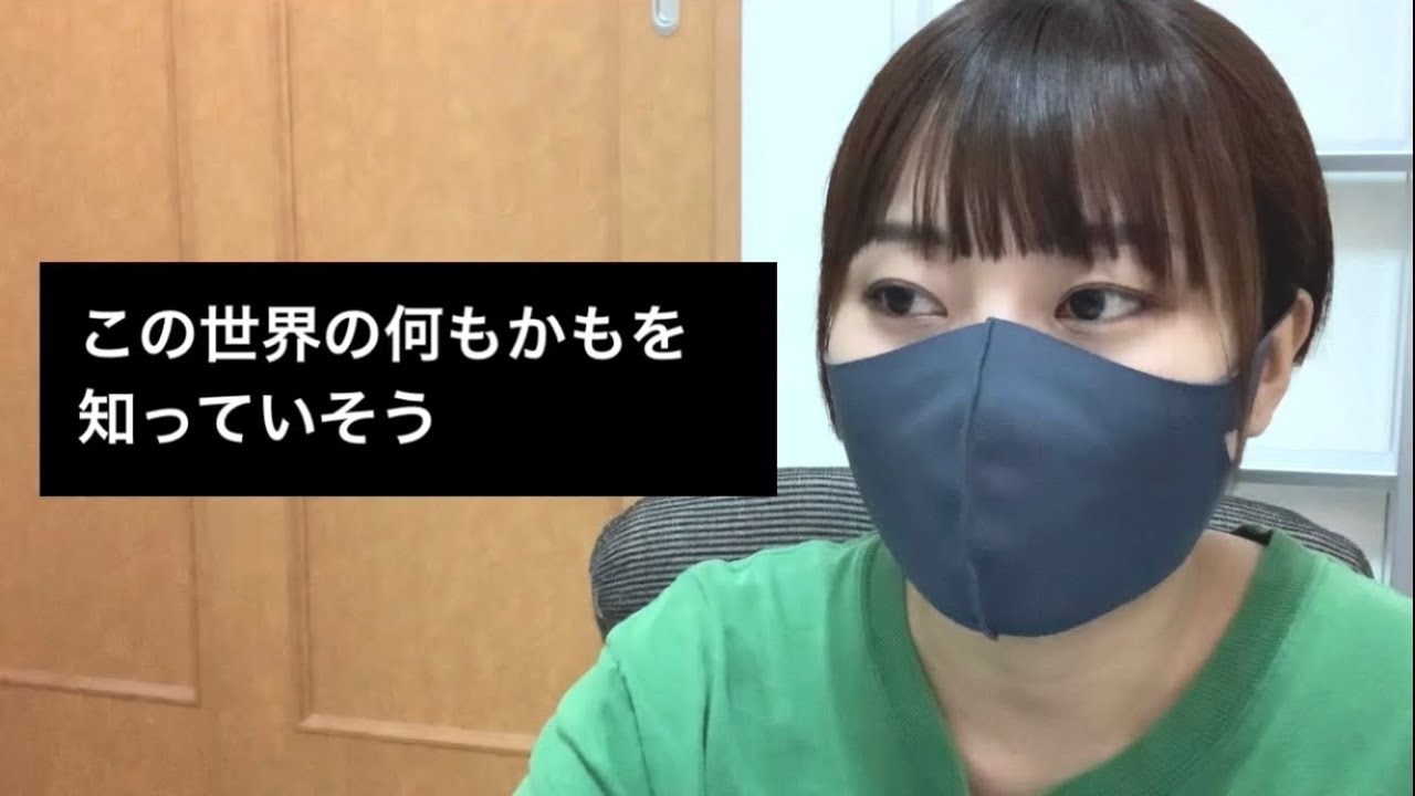 私に対する偏見を見ていこう