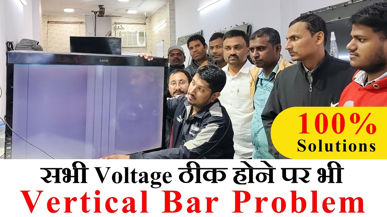 सभी Voltage ठीक होने पर भी Vertical Bar Problem 🤯 | LED TV Repairing Course | Refix India Institute