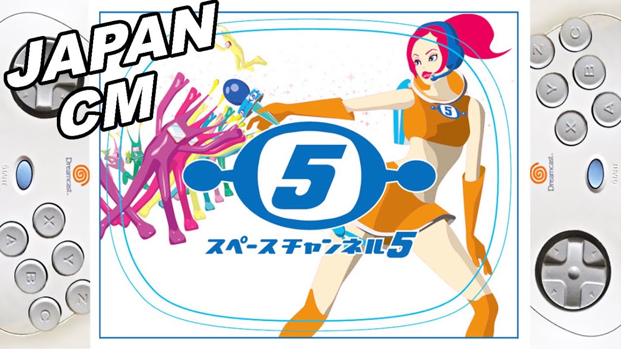 Space Channel 5 - JAPANESE COMMERCIALS (Dreamcast - Remastered)