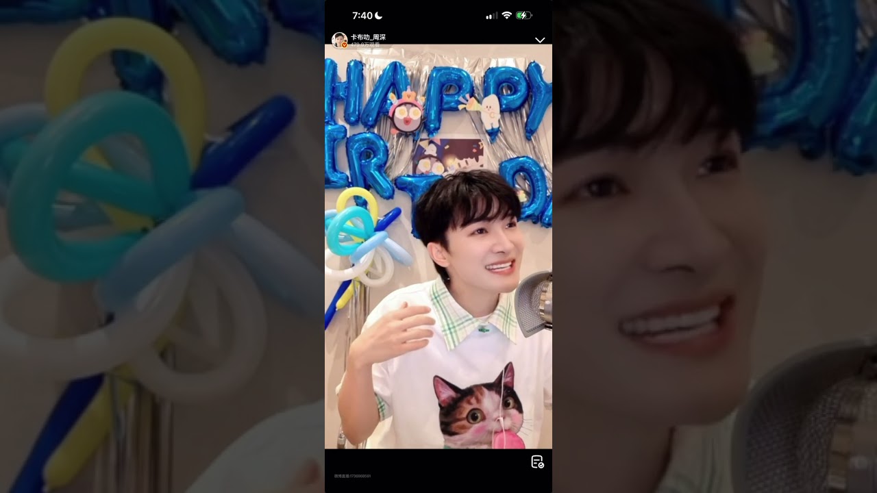 《生日直播第一首歌_这世界那么多人》 周深 Charlie Zhou Shen 2025年9月29日