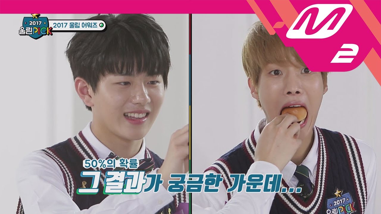 [2017 WoollimPICK]  Woollim Awards: Who won the 'Lucky Boy' or 'Hard Working Boy' award? EP.8