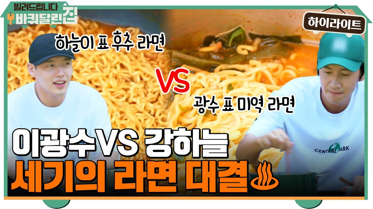 이광수의 