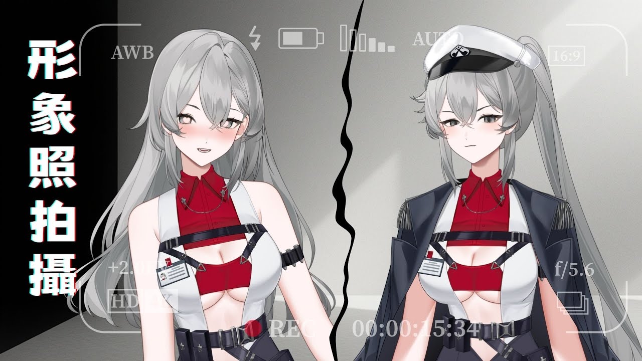 【形象照拍攝】甜美溫柔姐姐vs.嚴厲帥氣軍官該怎麼選？｜莫爾Belmoru