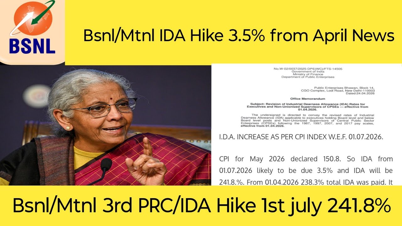 Bsnl/Mtnl 3rd PRC/IDA Hike News 1st july 241.8%? | BSNL 3rd PRC Latest News Today |Bsnl Pension Hike