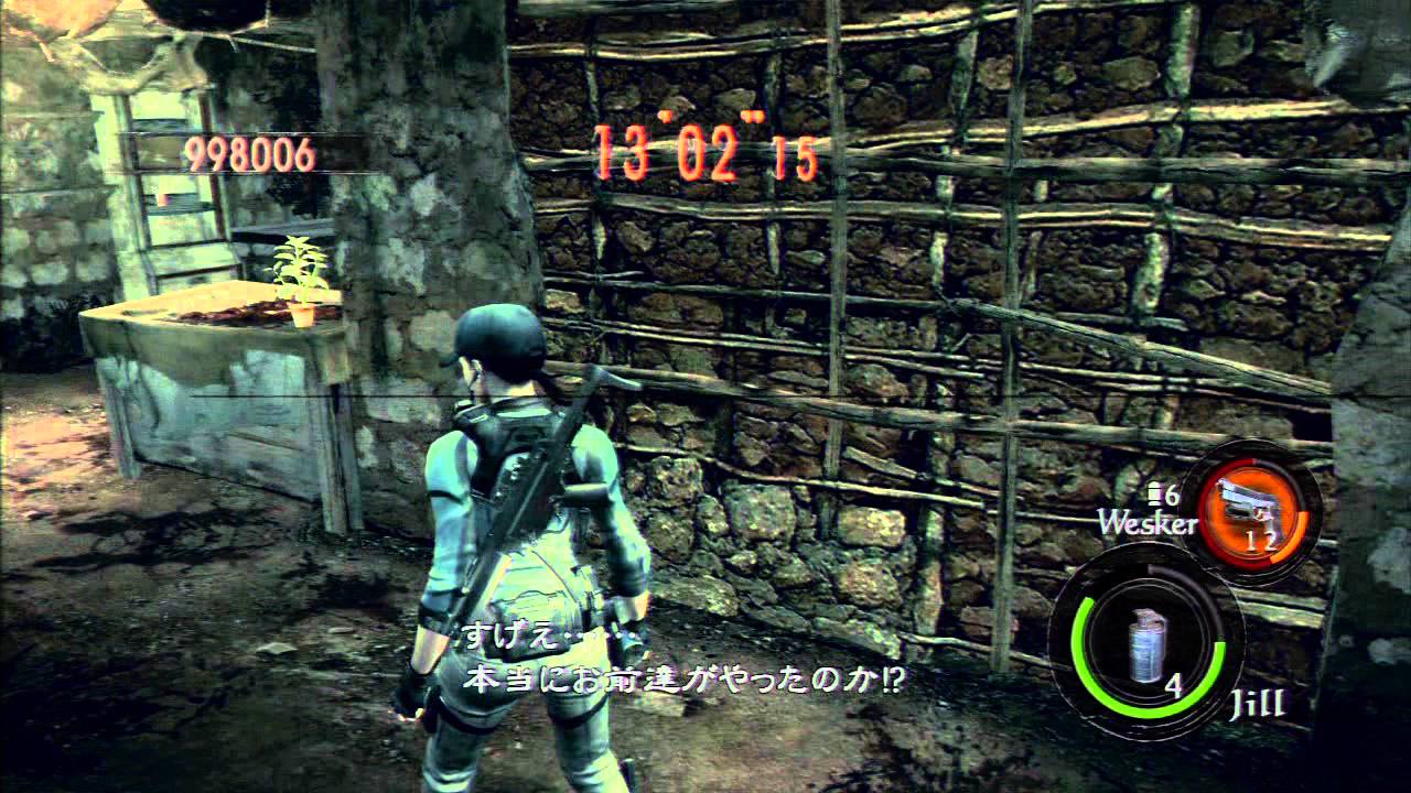 Resident Evil 5 Mercenaries Reunion play collection