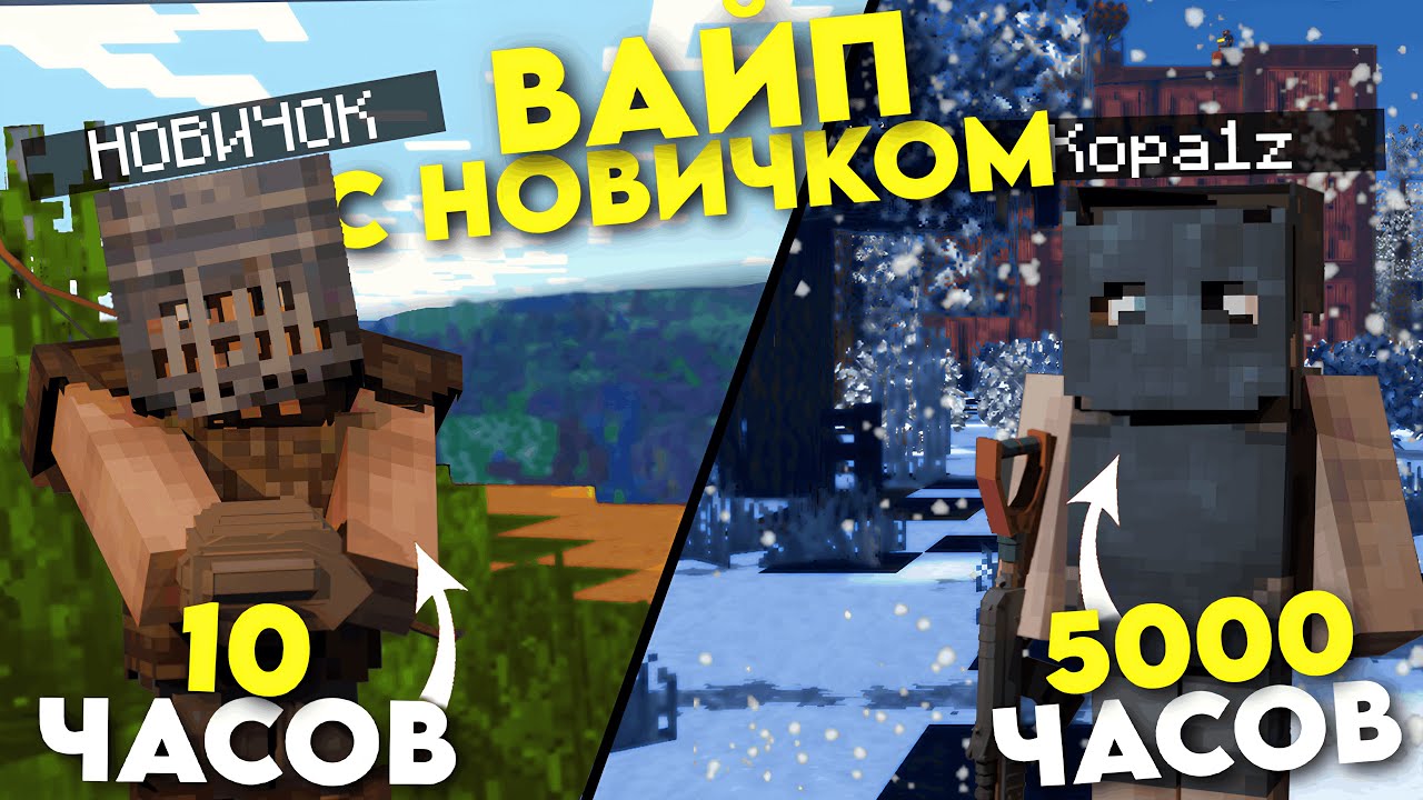 ВАЙП С НОВИЧКОМ!! НАС ВЫЗВАЛИ НА ПРОВЕРКУ?! в Rust|RustMe